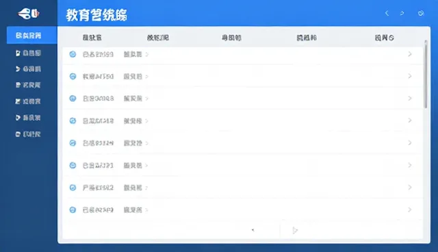 教务管理系统在多场景下的性能表现与适用条件分析